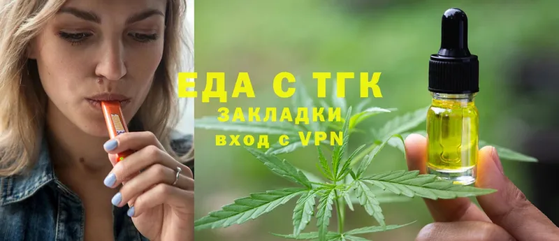 Cannafood конопля  закладка  kraken сайт  Электросталь 