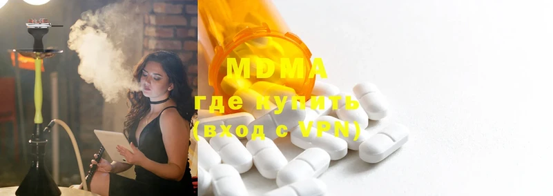 darknet состав  Электросталь  MDMA Molly  KRAKEN вход 